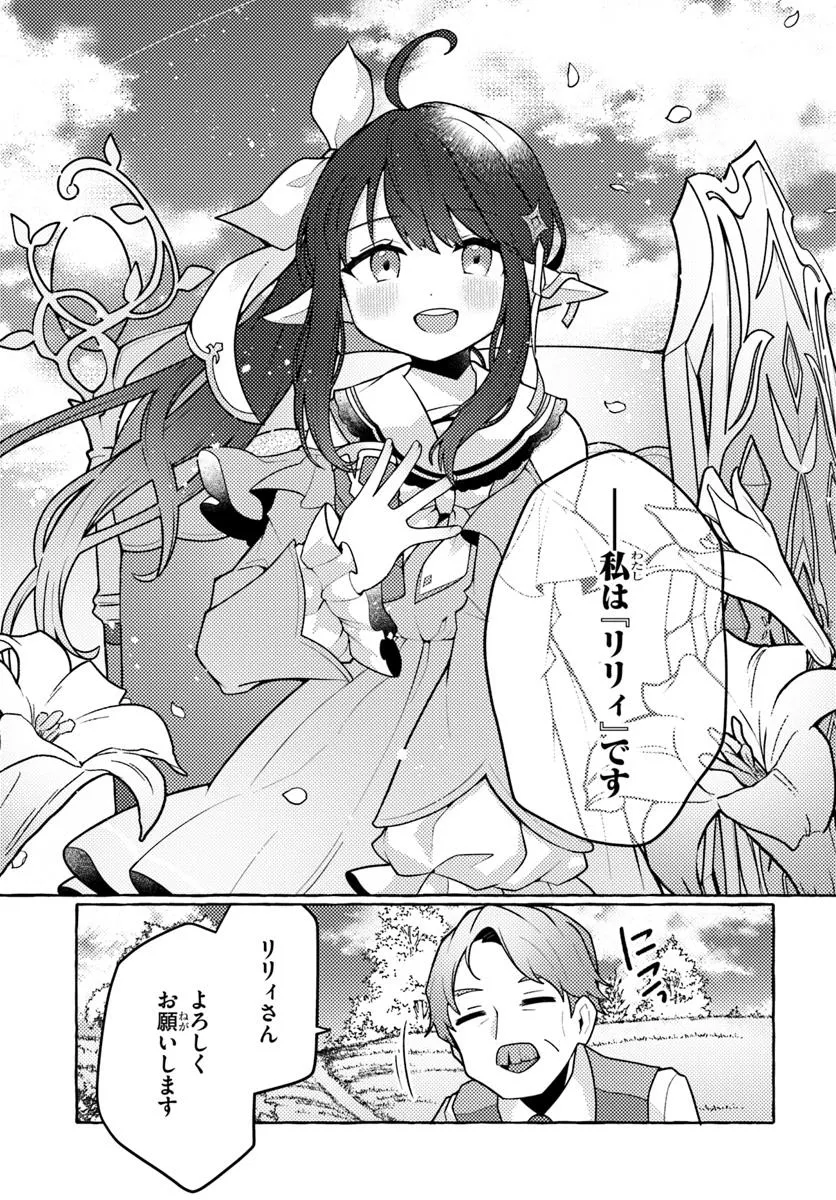 P43