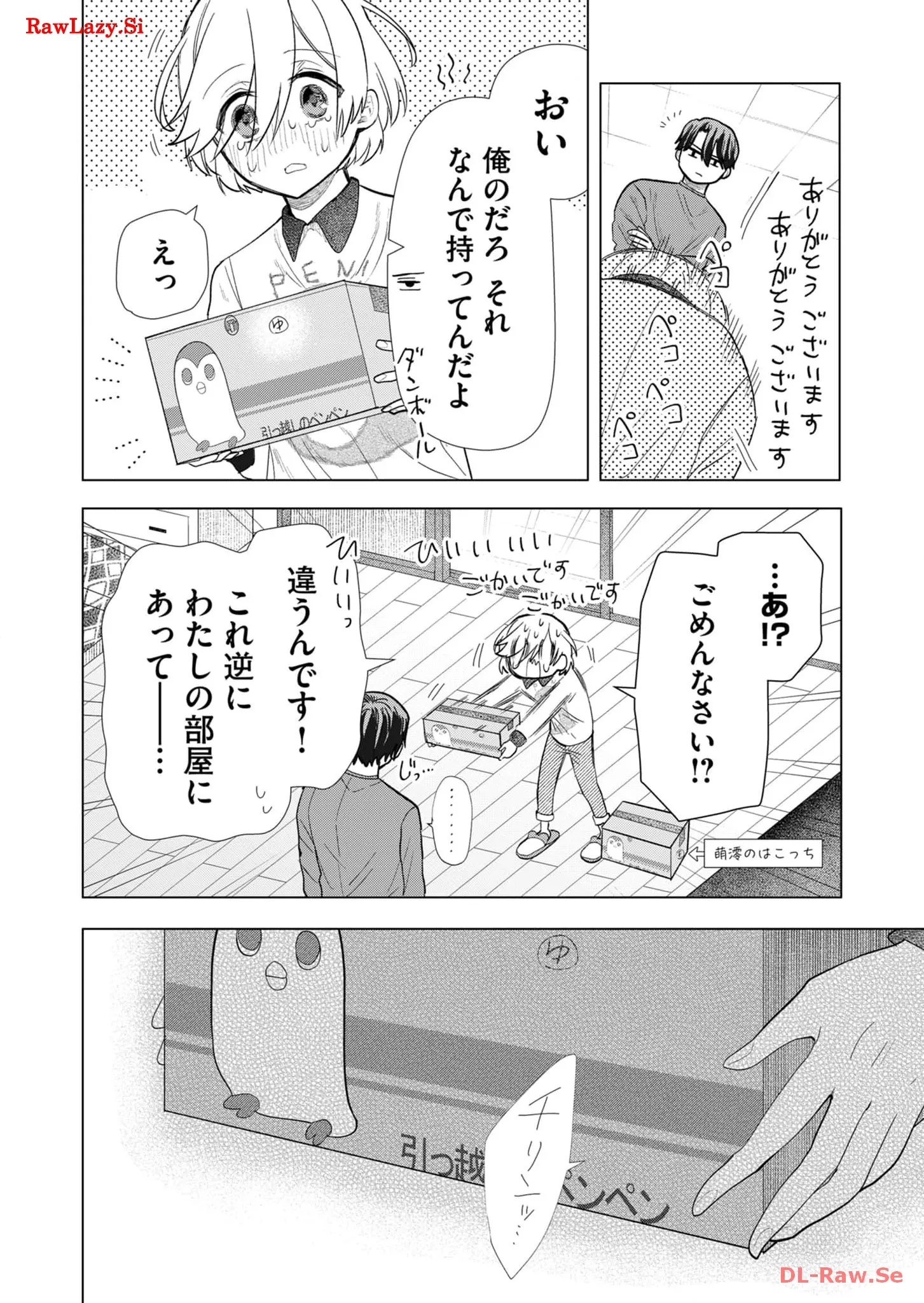 P12