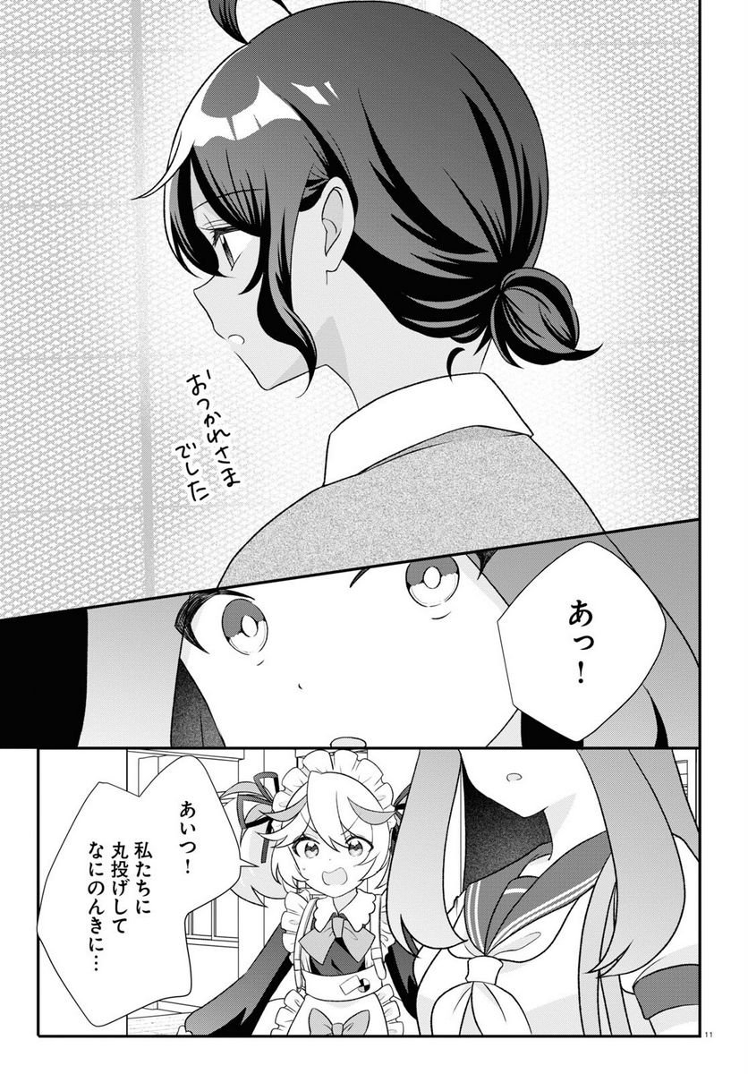 P11