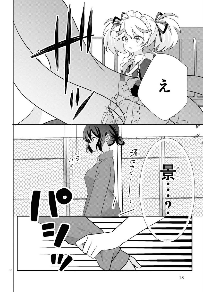 P12