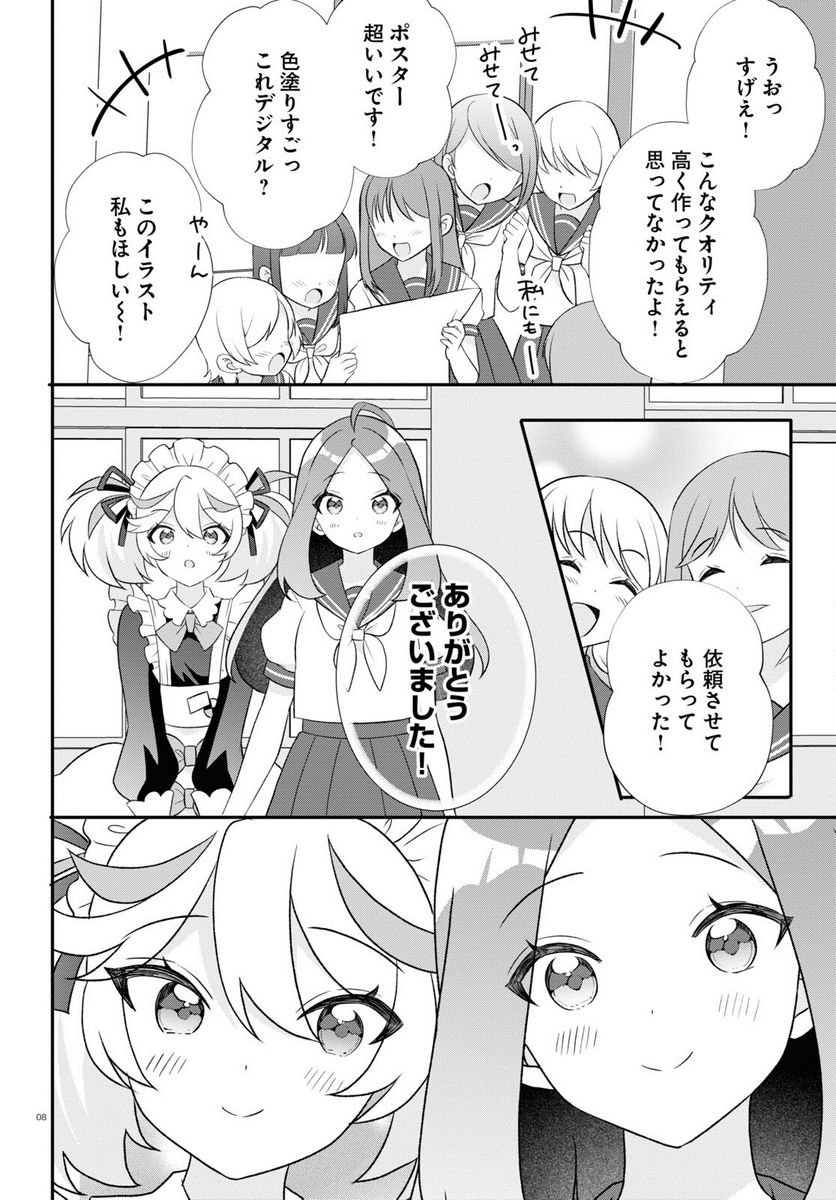 P8