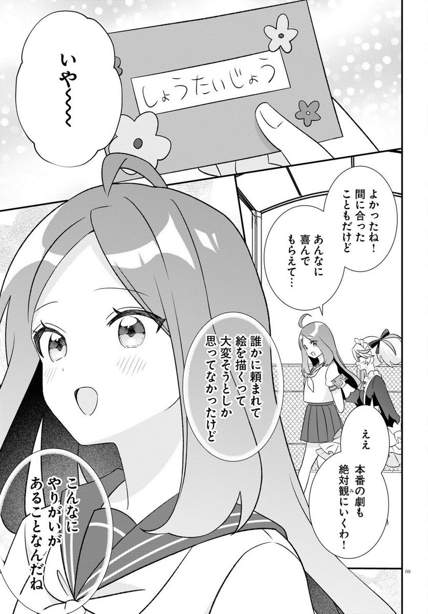 P9