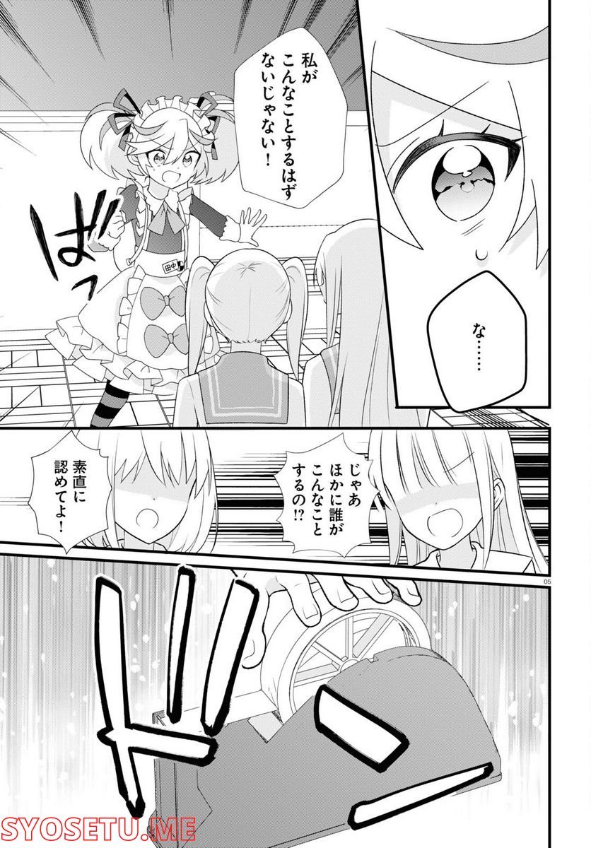 P5