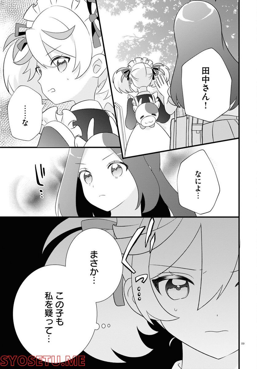 P9