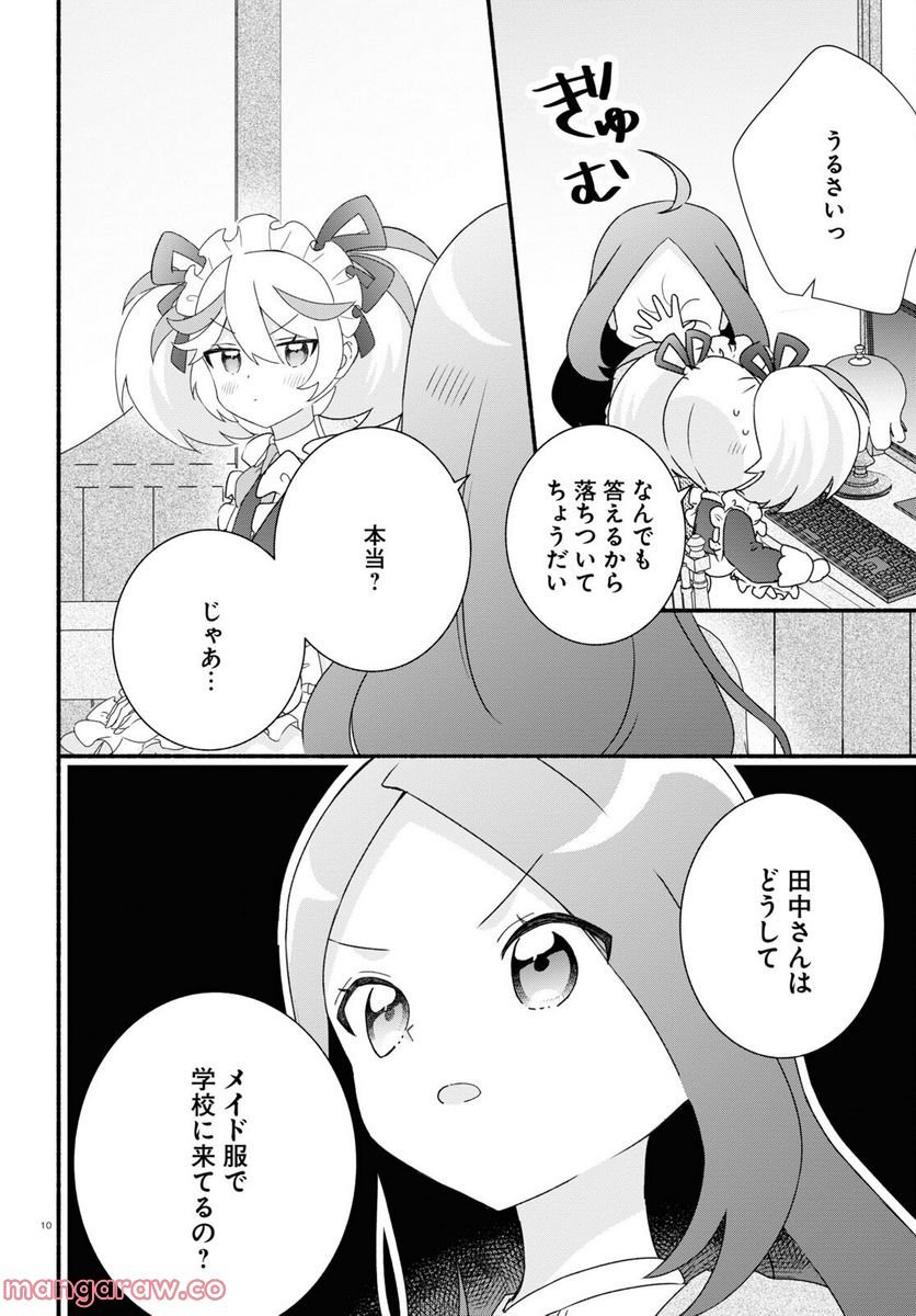 P10