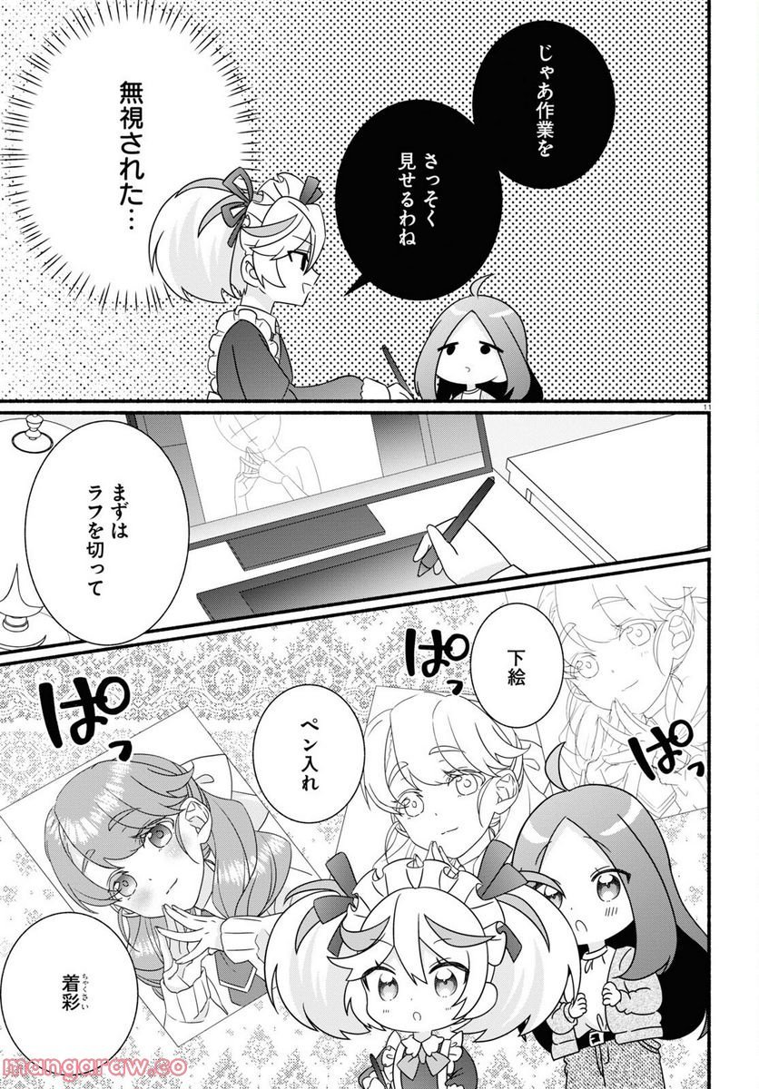 P11