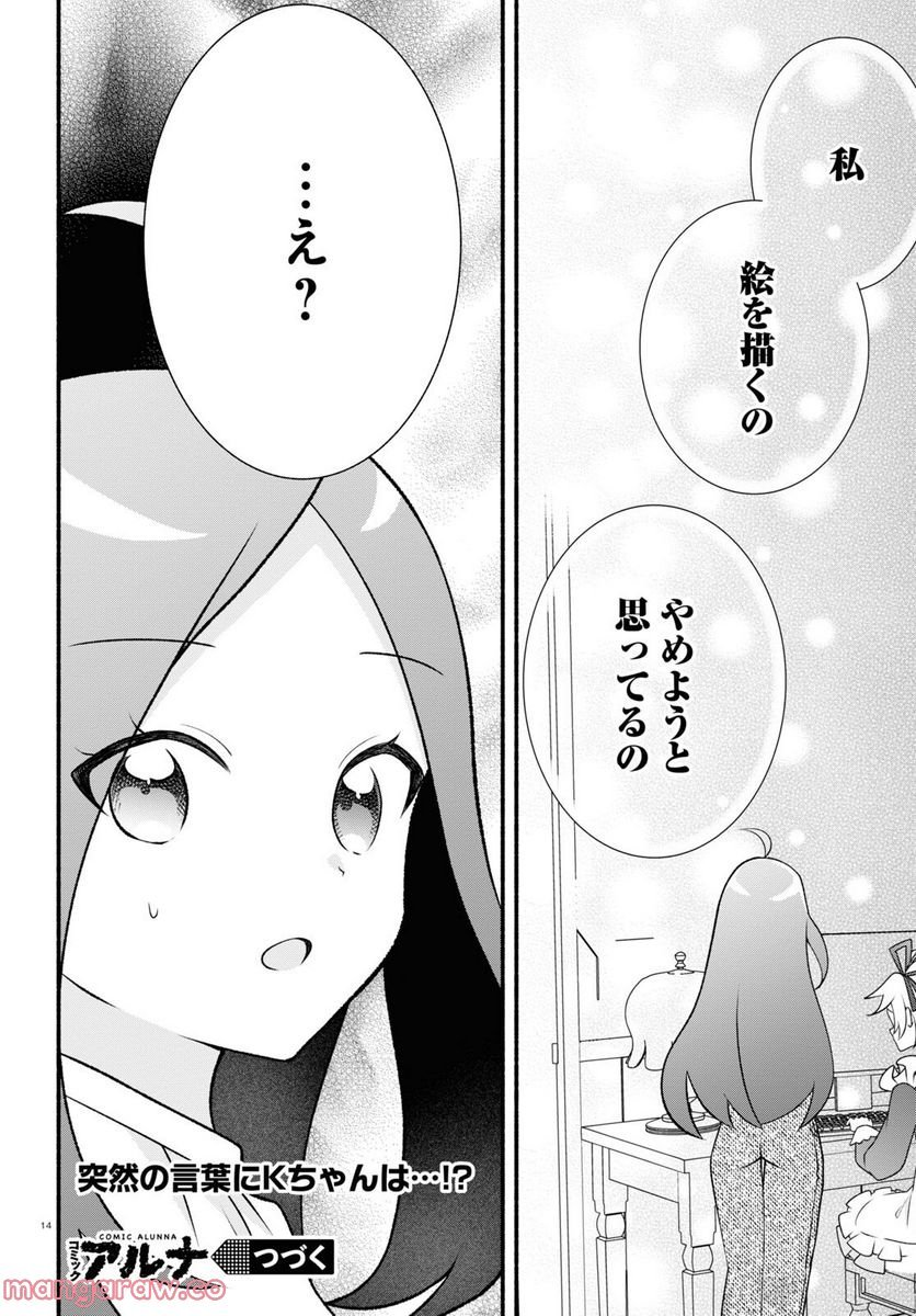 P14