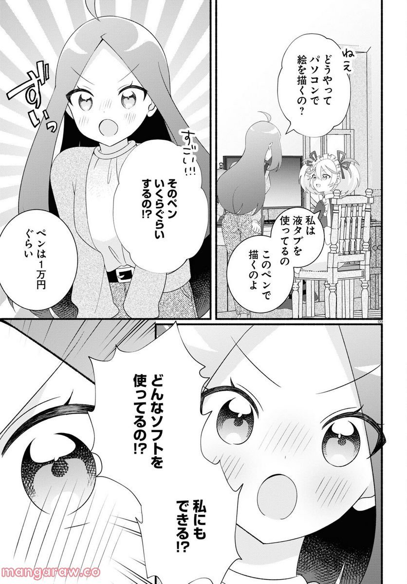 P9