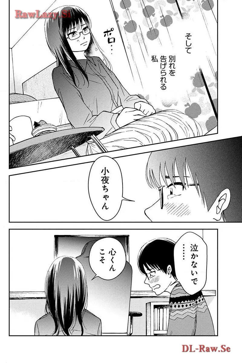 P20