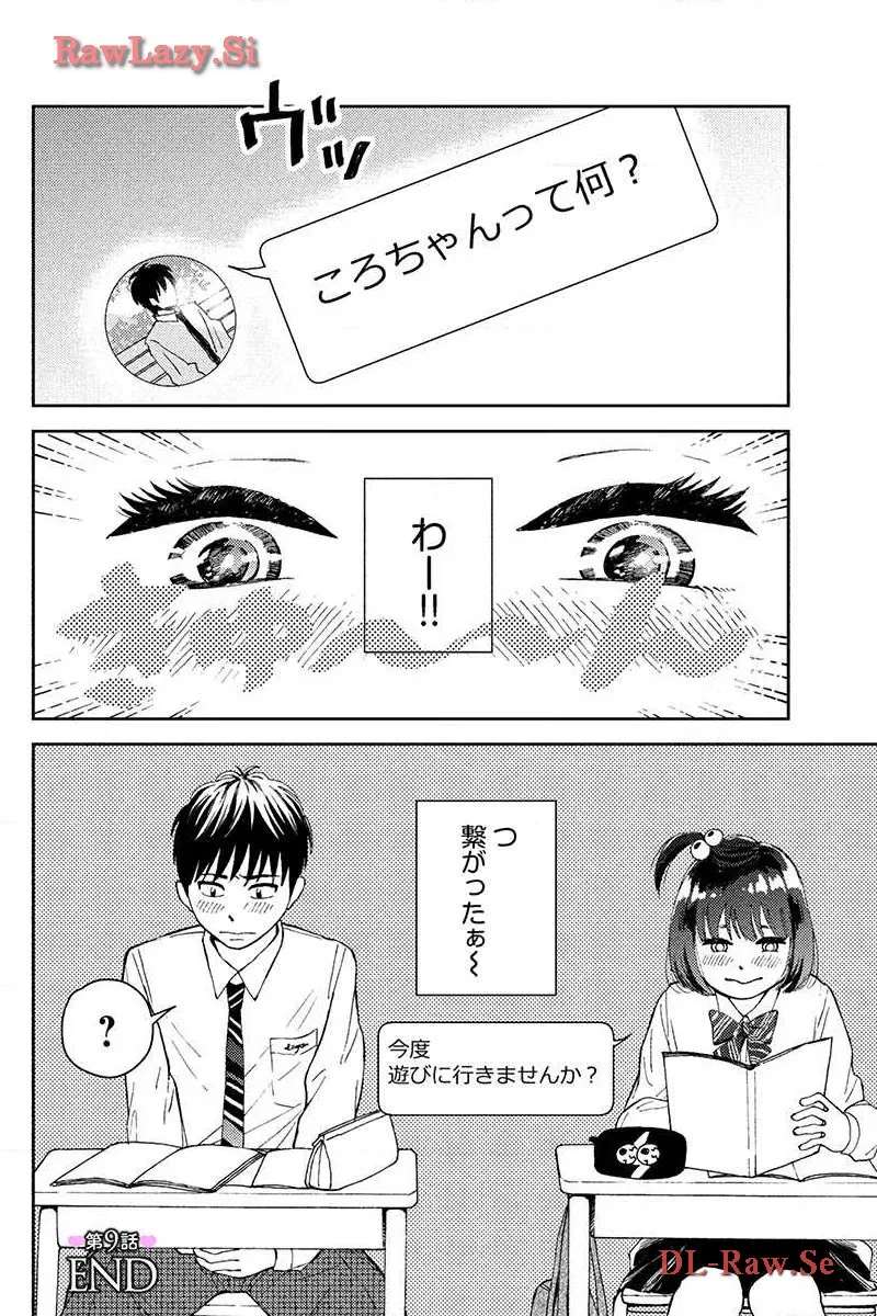 P26
