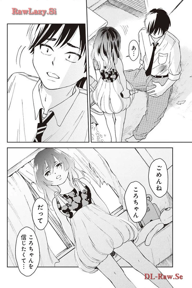 P20
