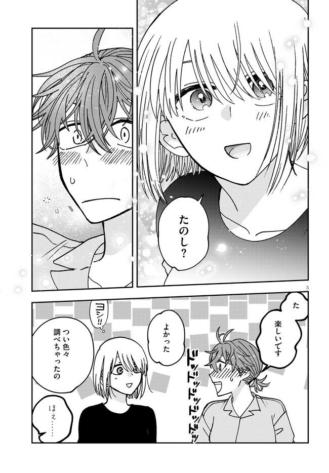 P5