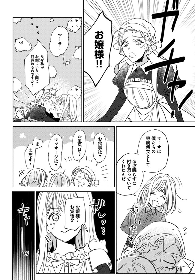 P10