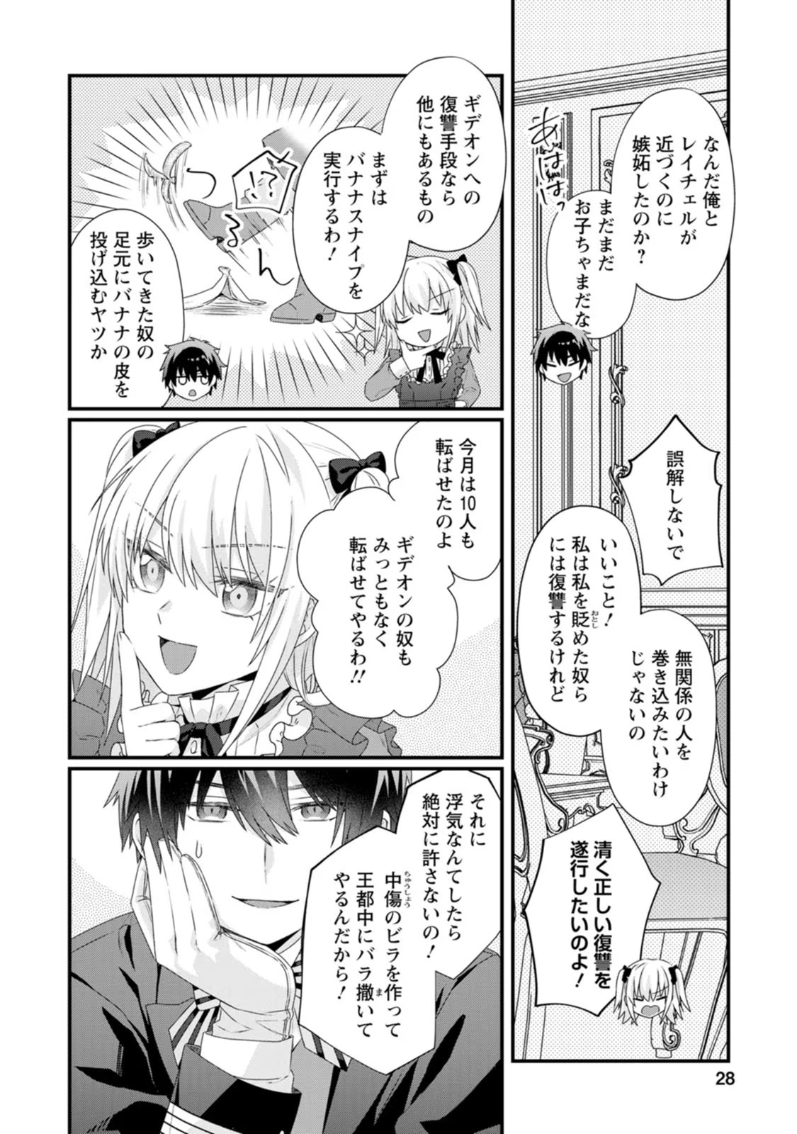 P26