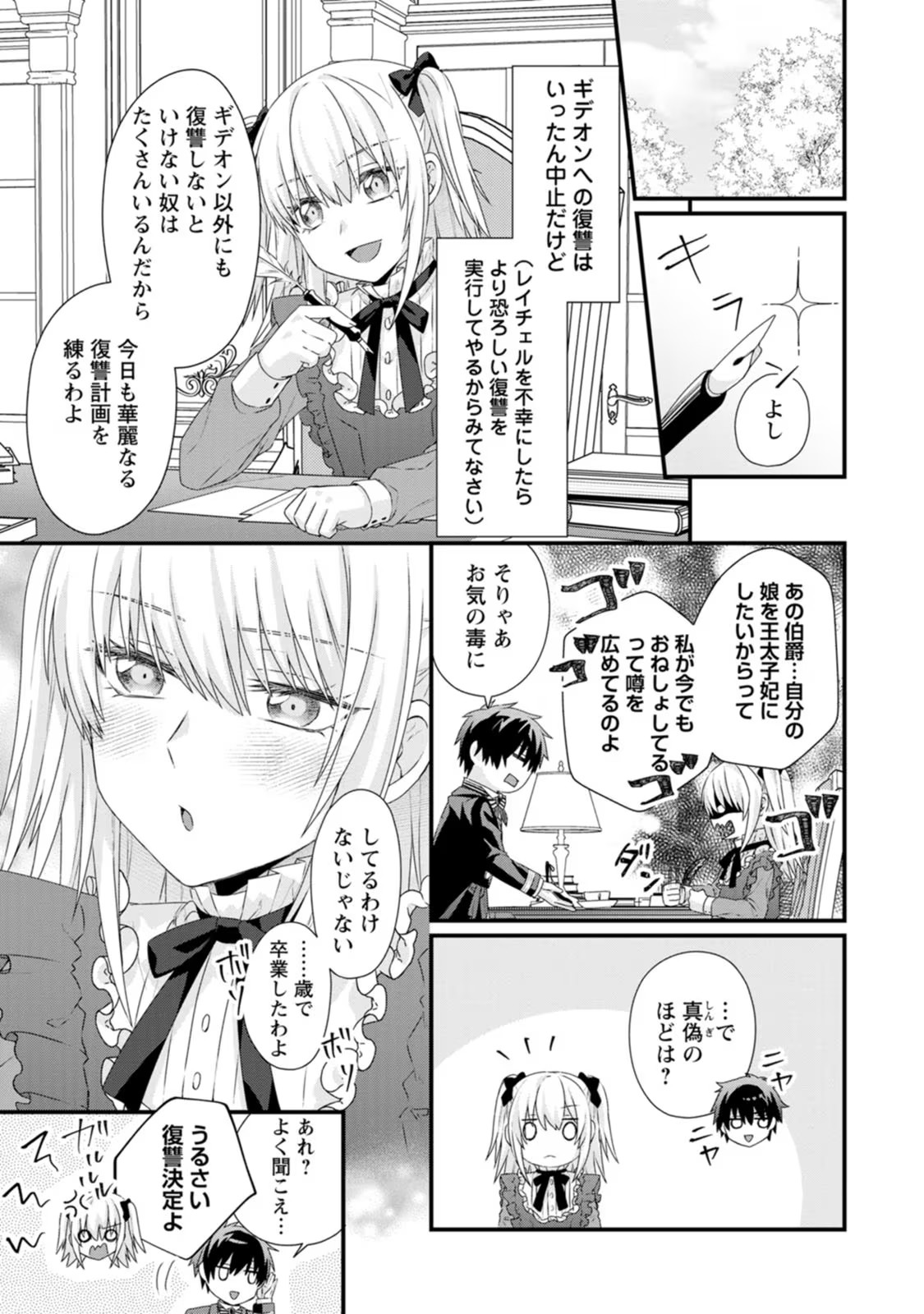 P27