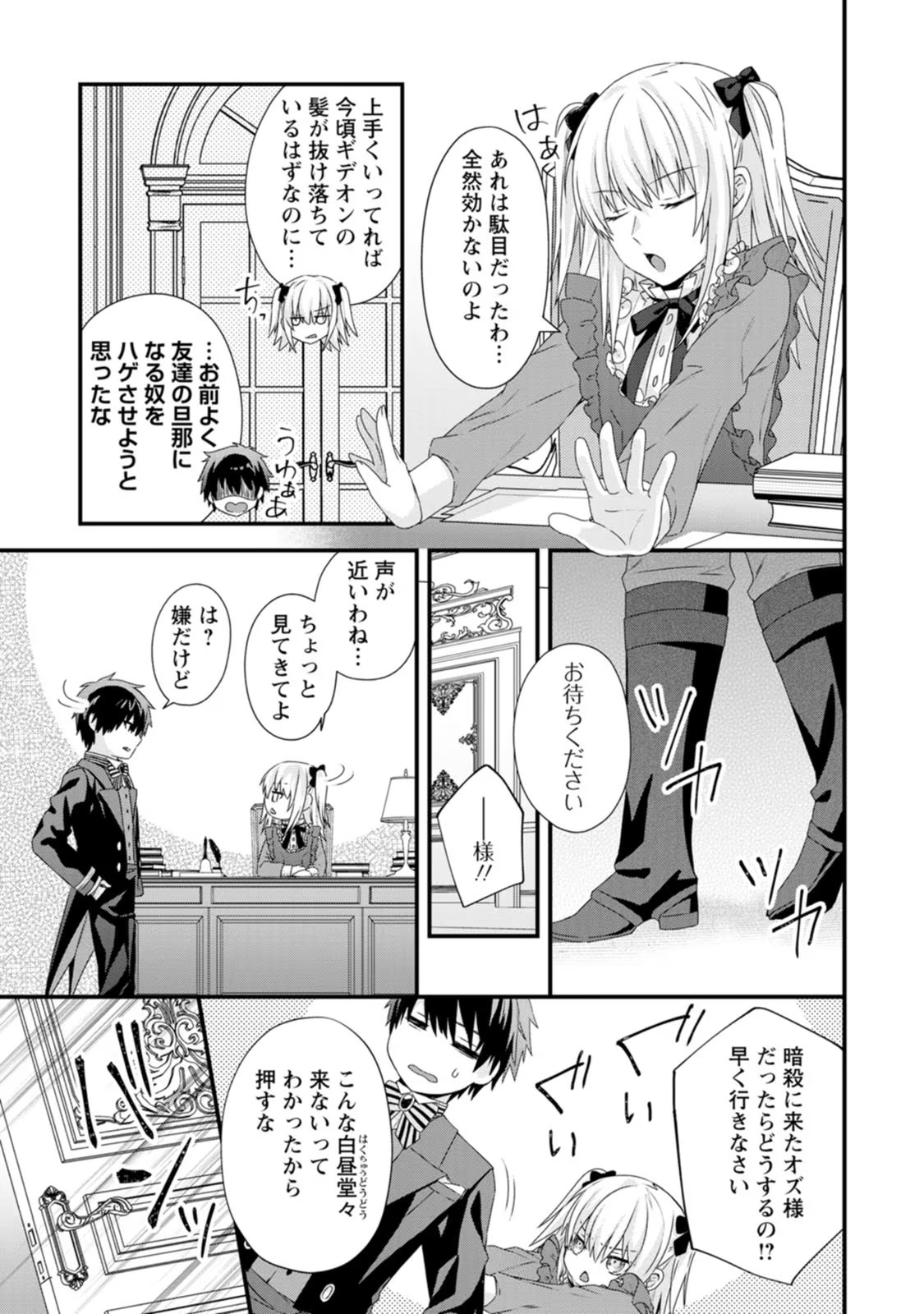 P29
