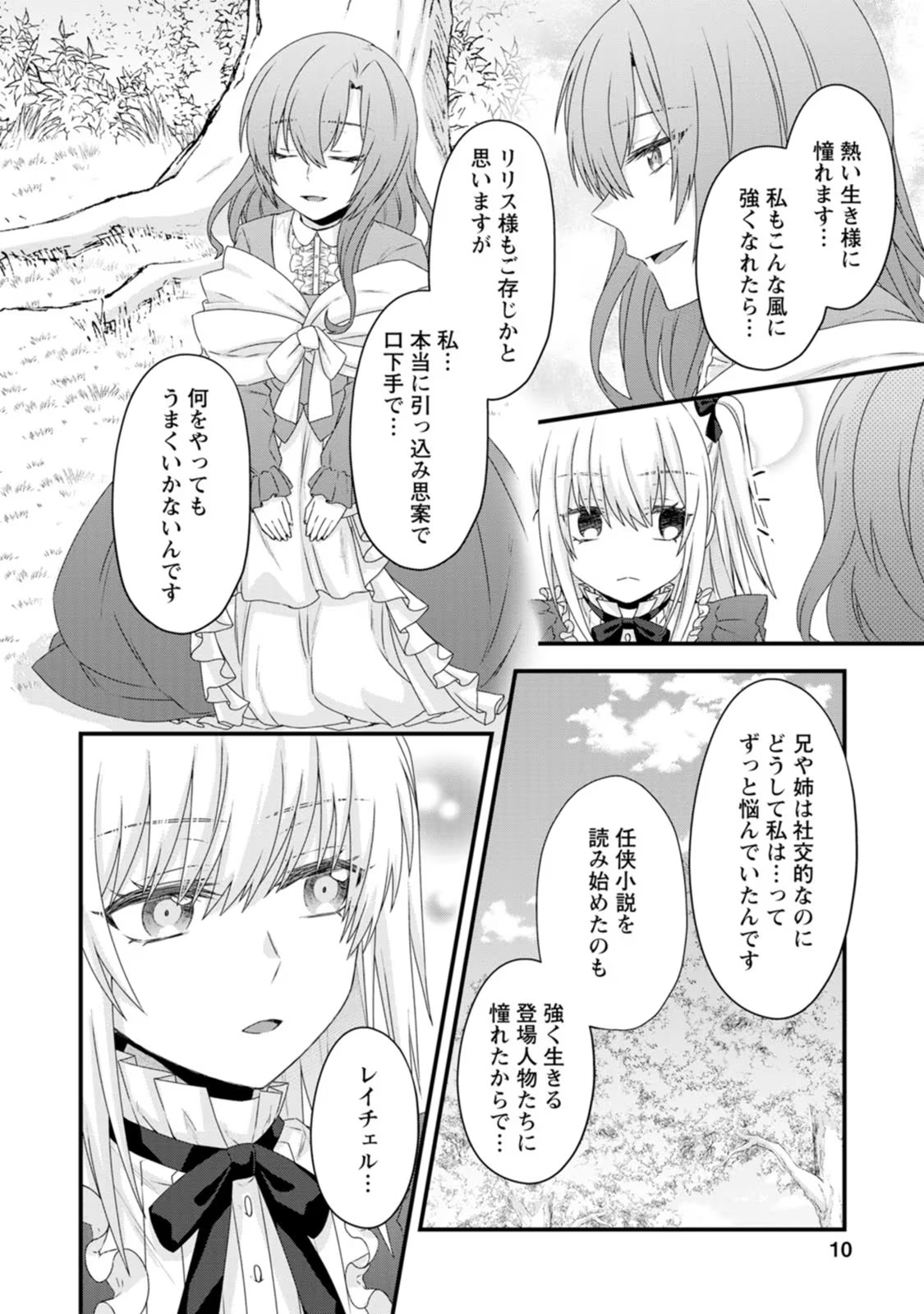 P8