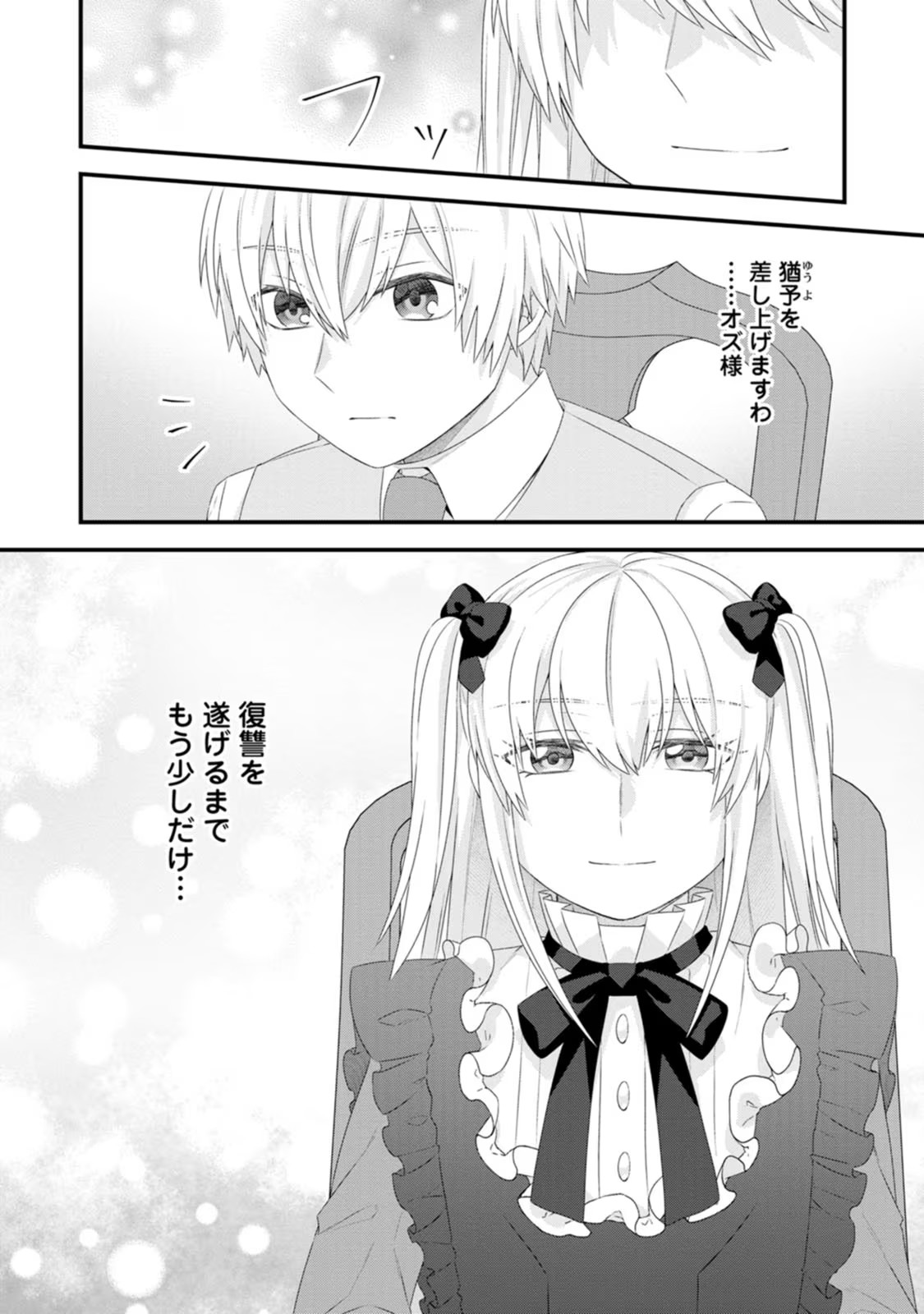 P30