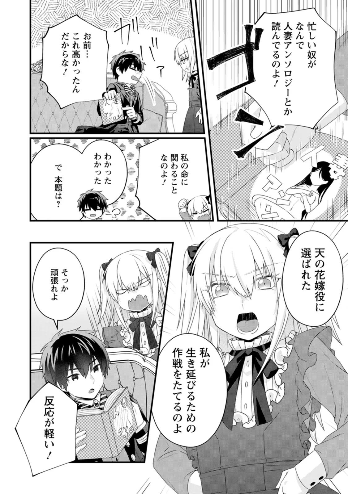 P26