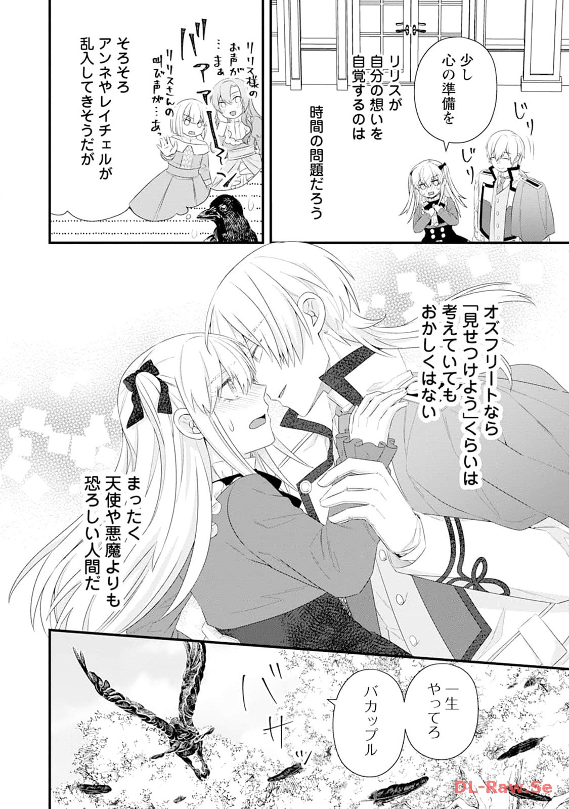P32