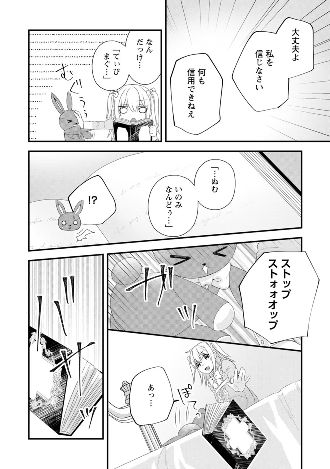 P28