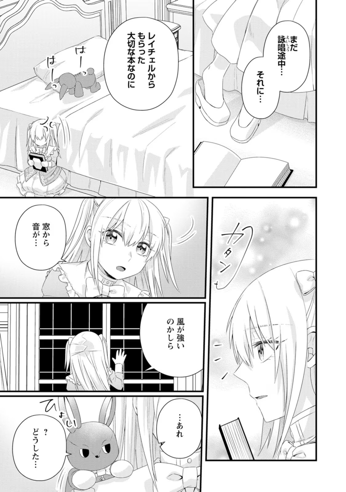 P29