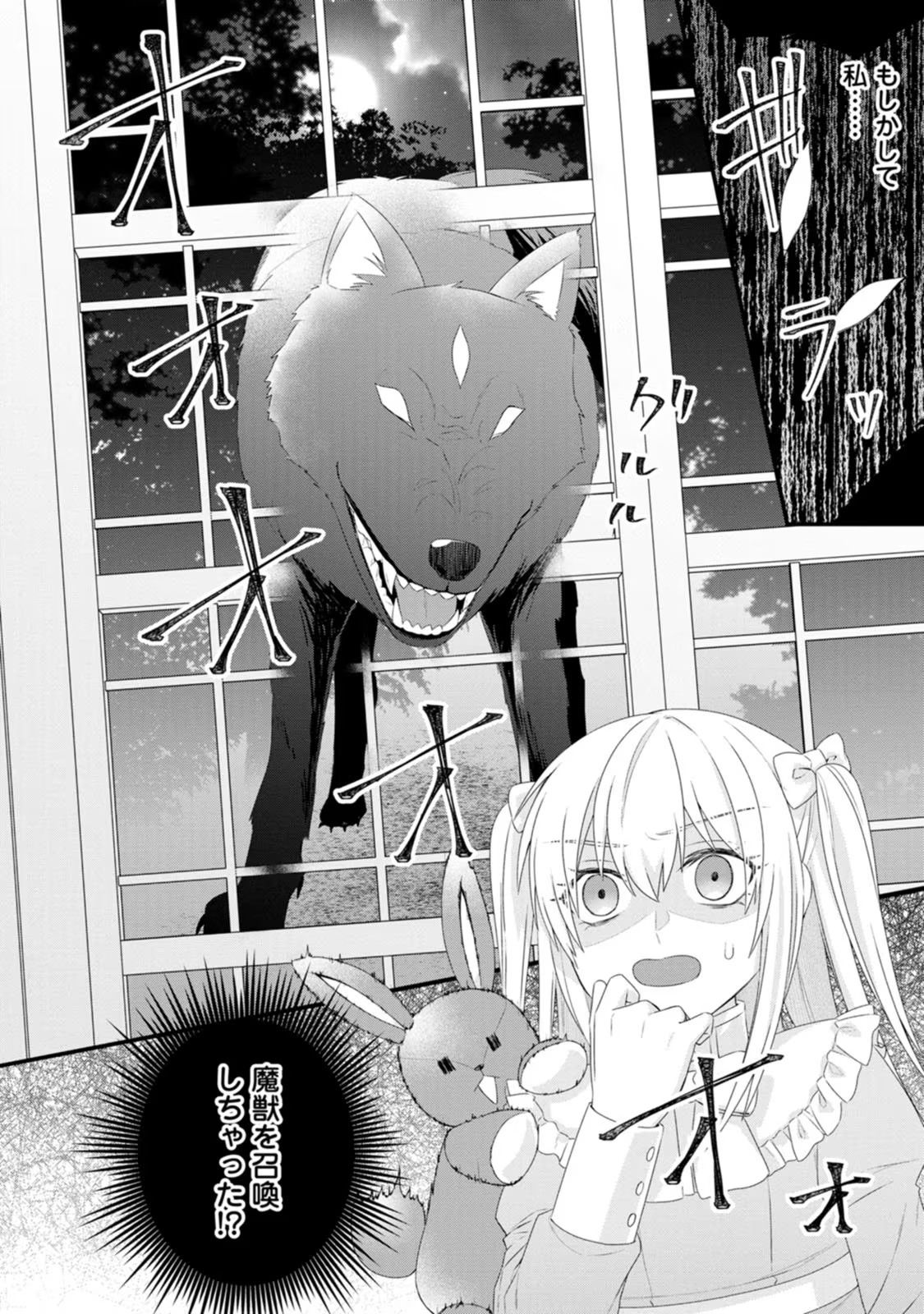 P30