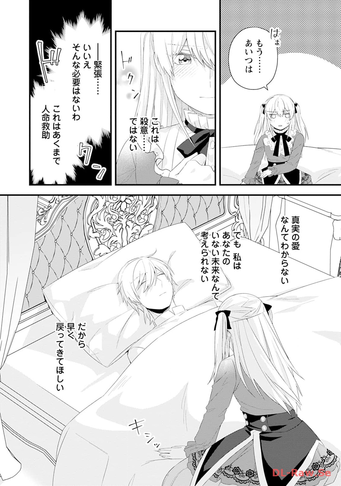 P28