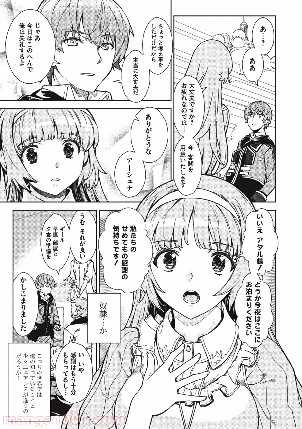 P7