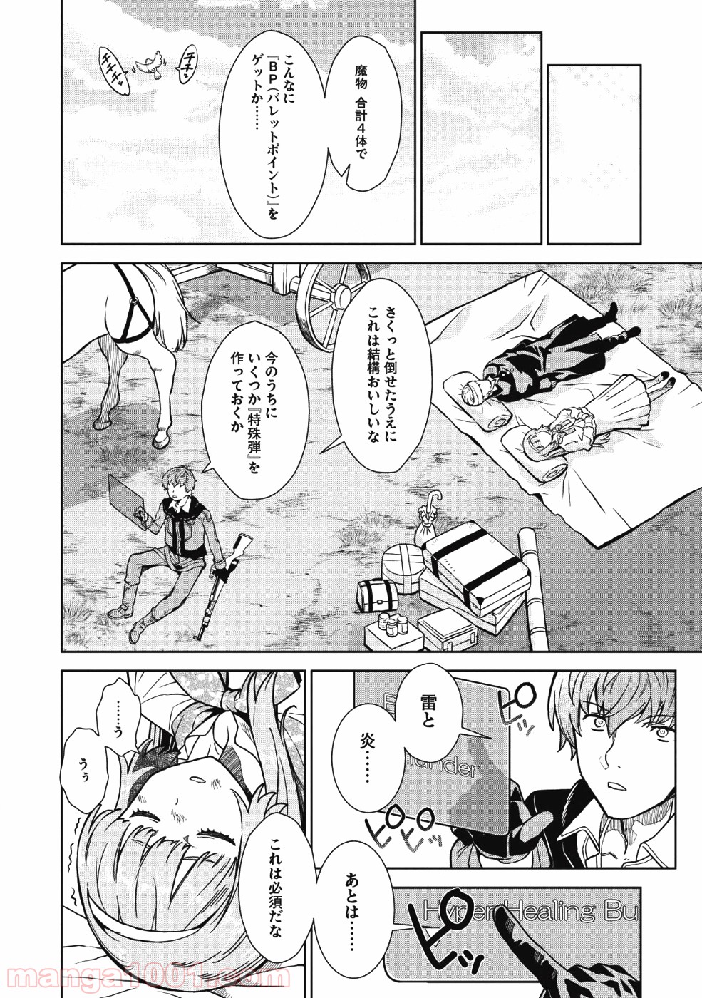 P10