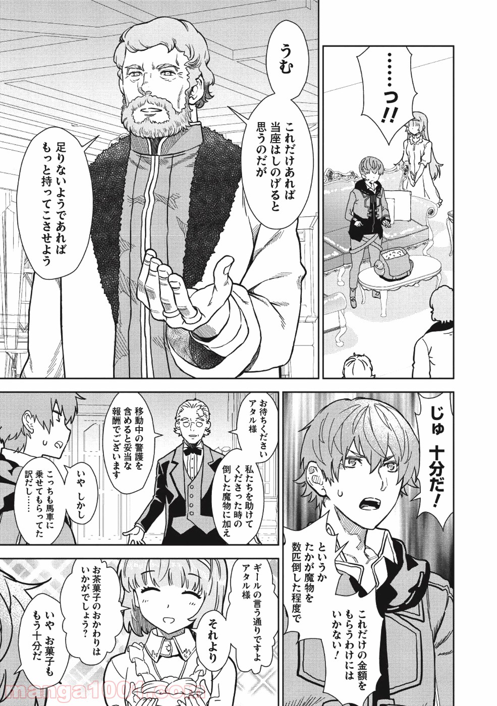 P19