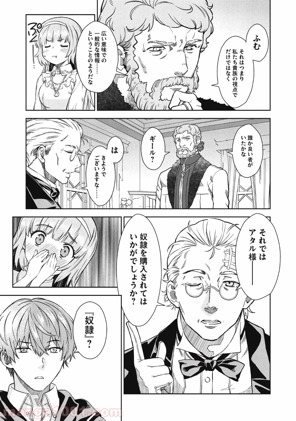 P23