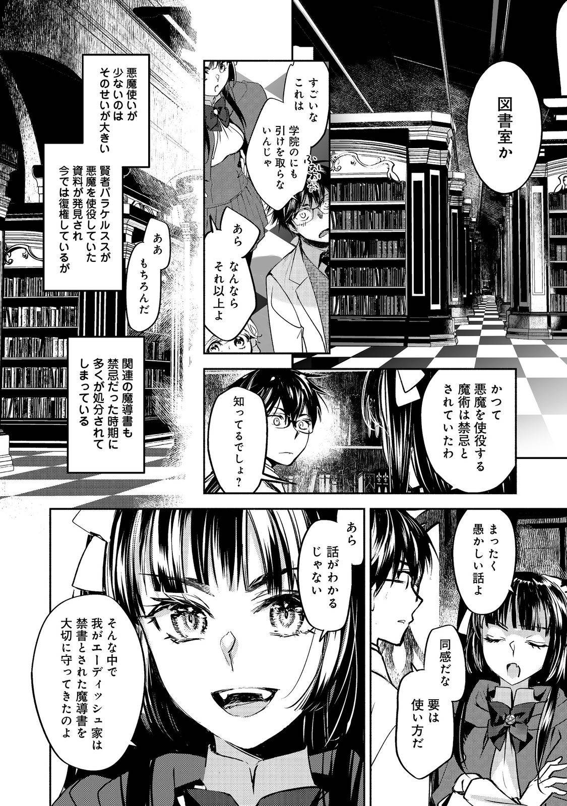 P14