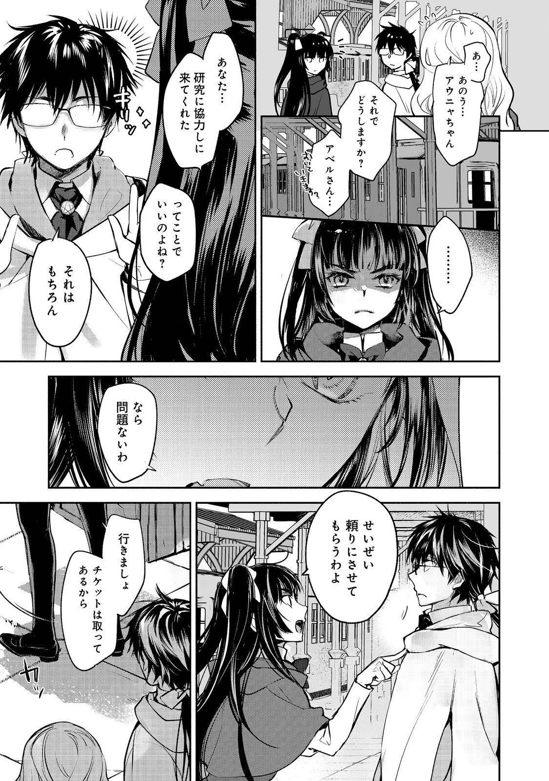 P7