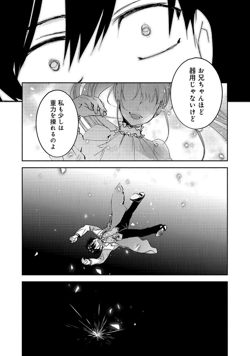 P26