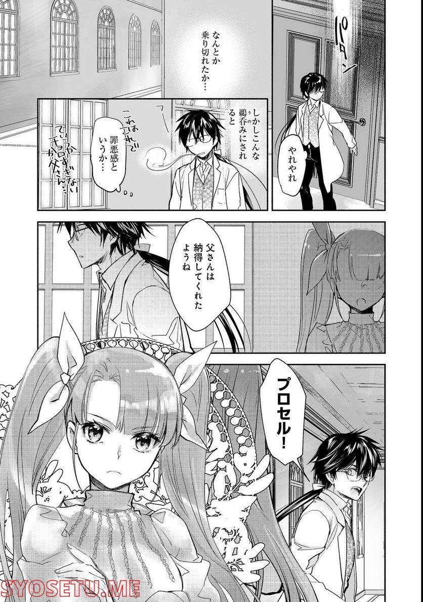 P21