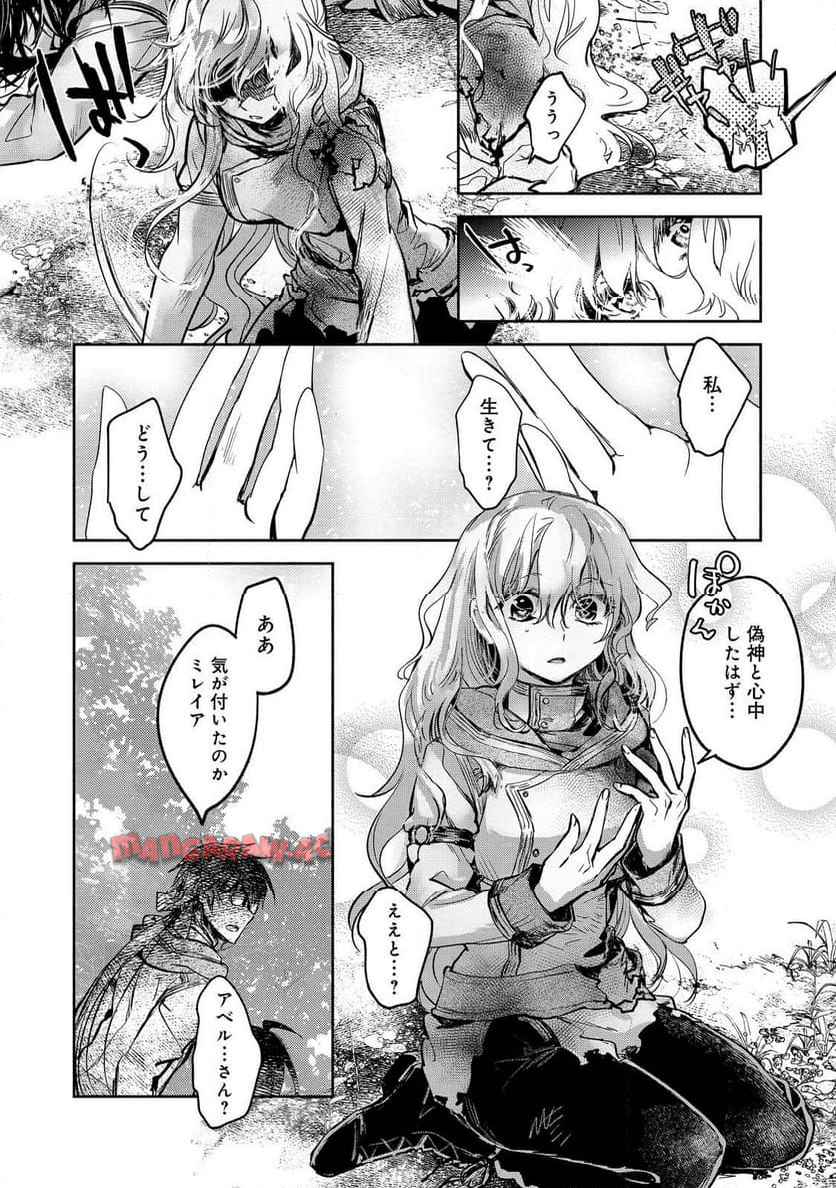 P4