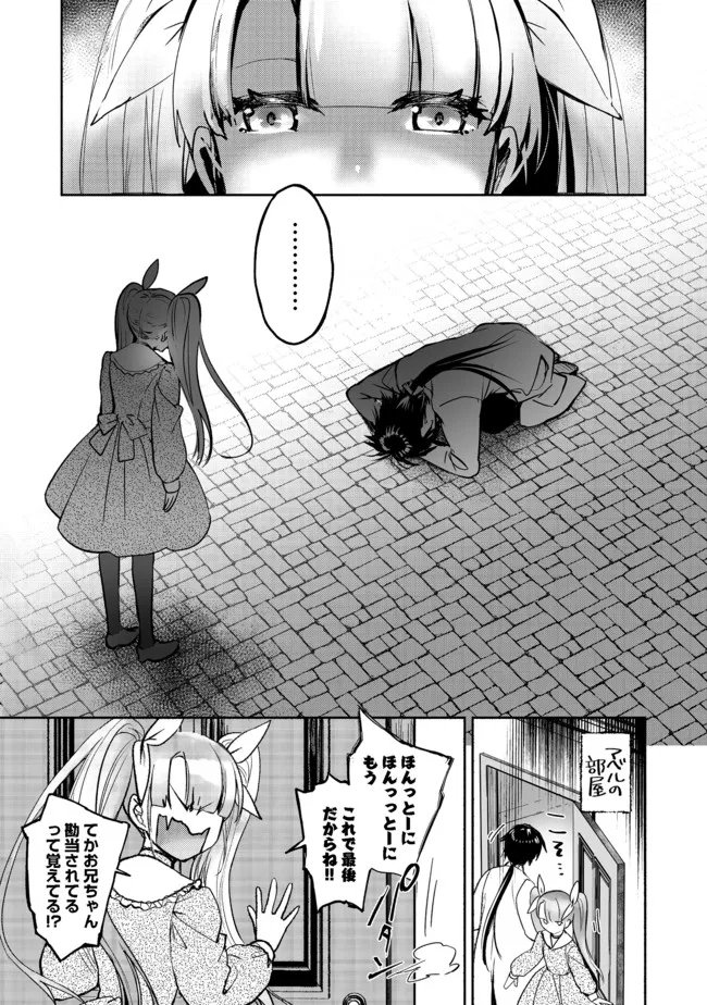 P25