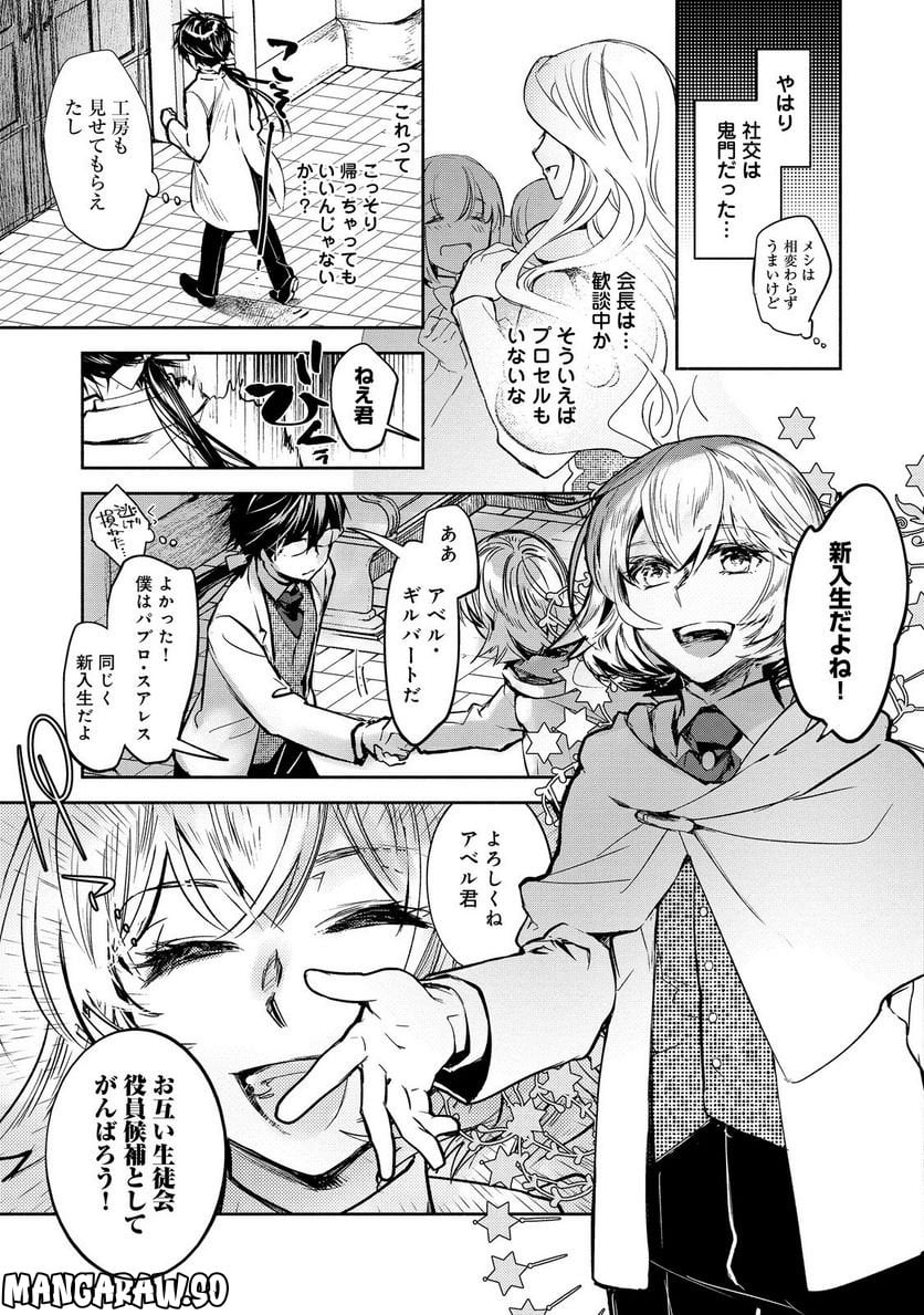 P19