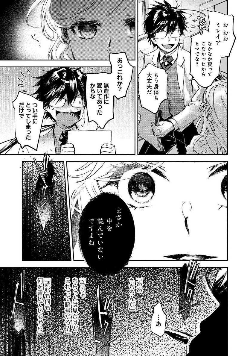 P23