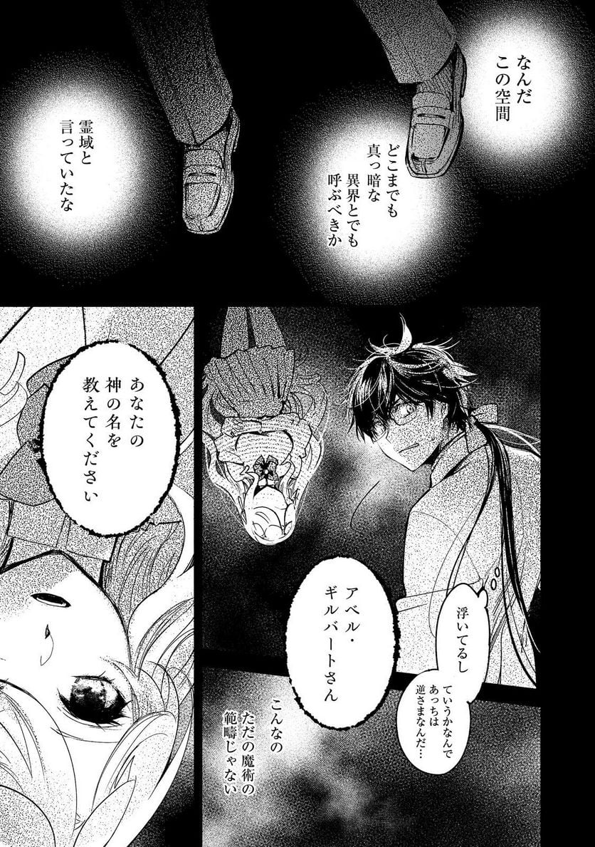 P29