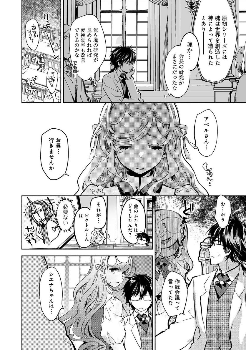 P6