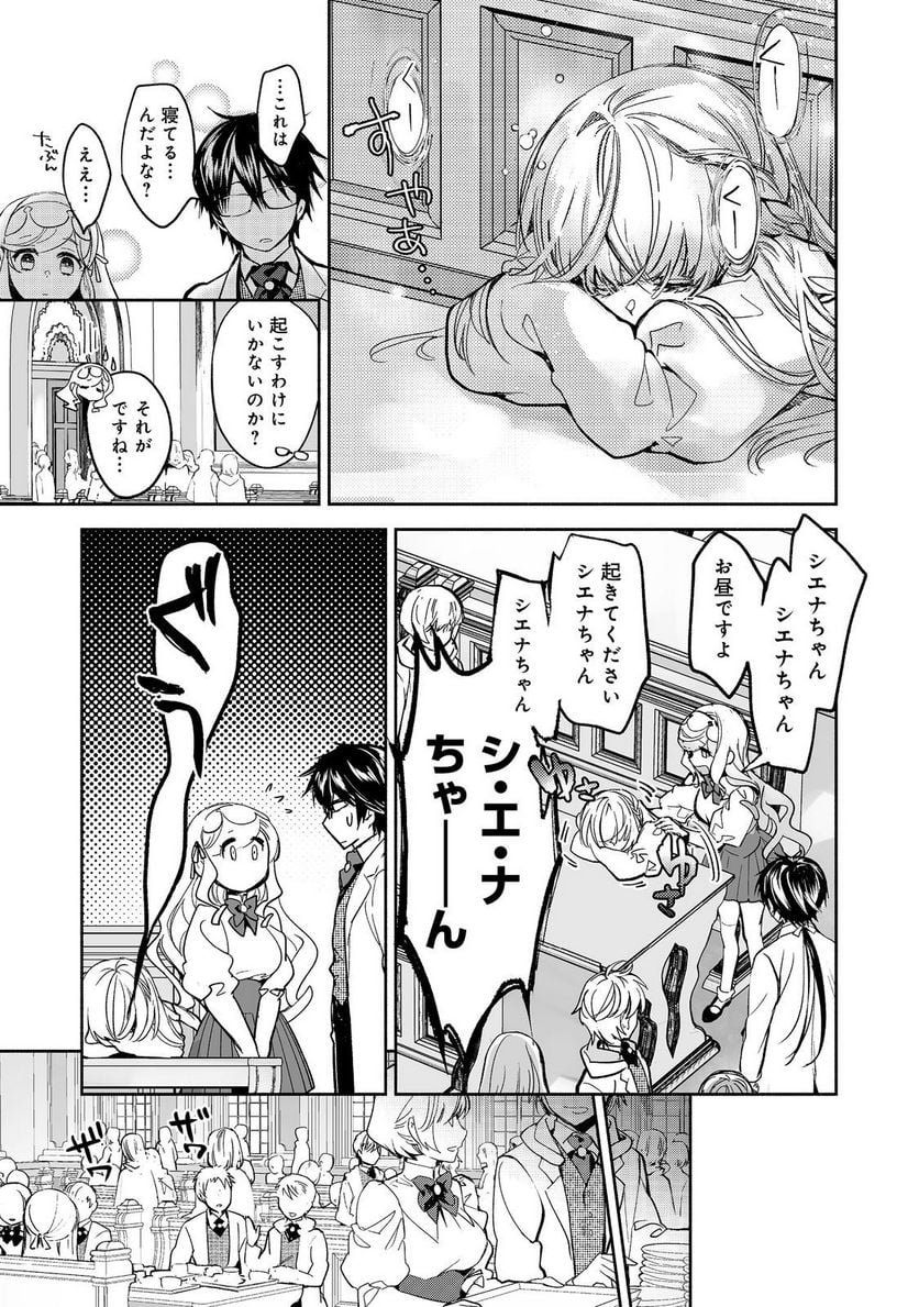 P7