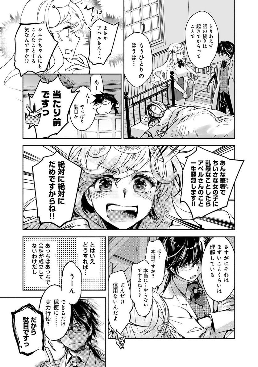 P15