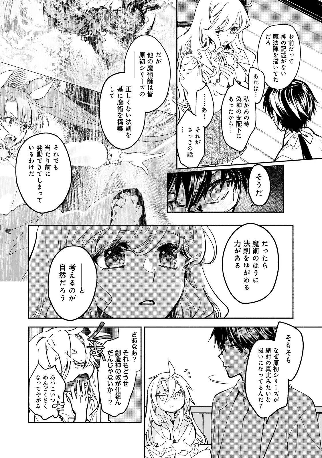 P8