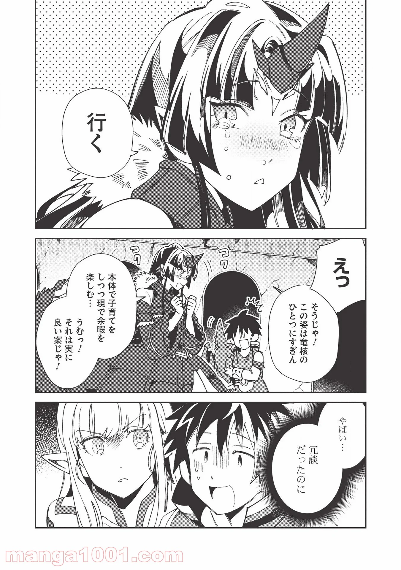 P20