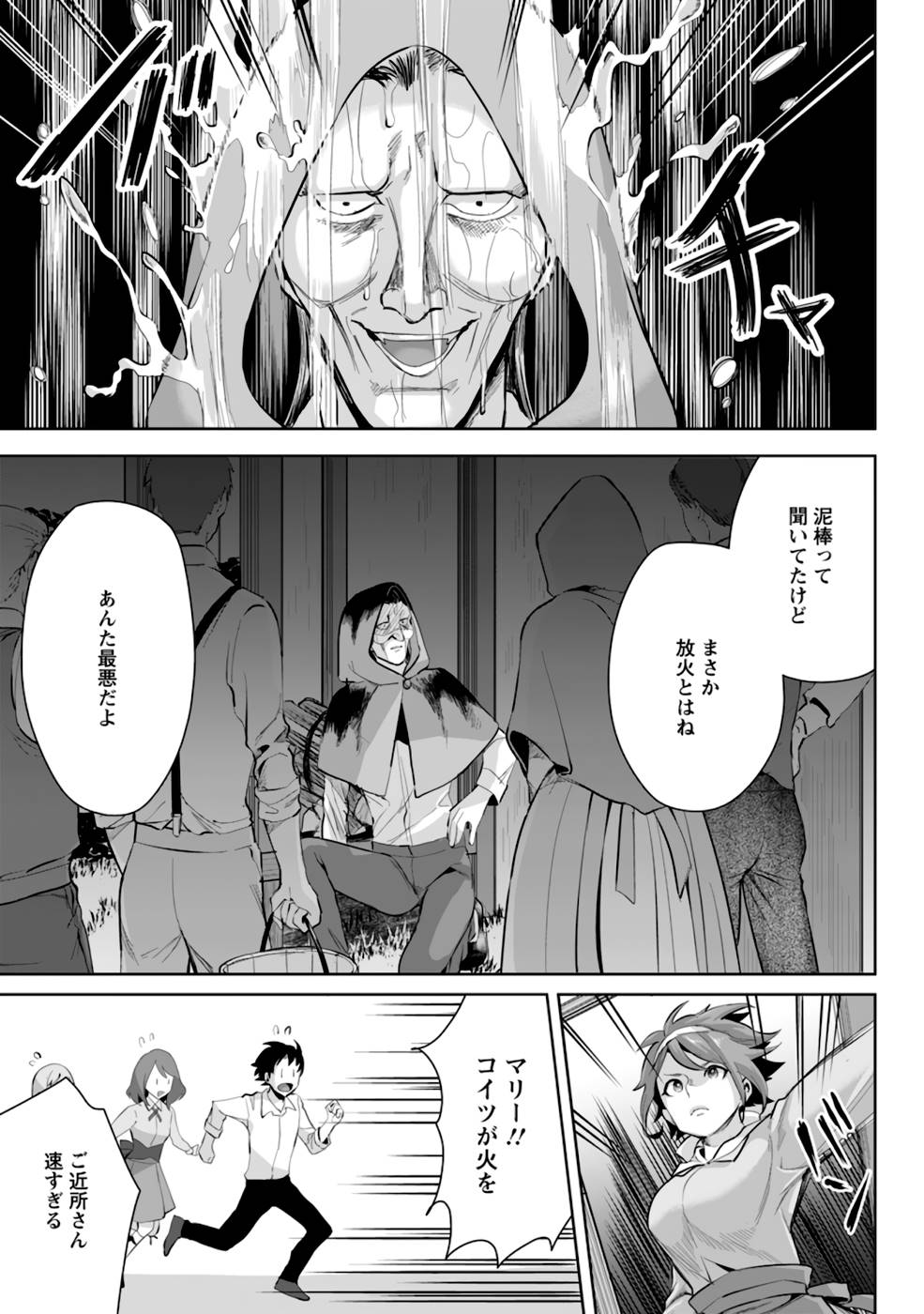 P25