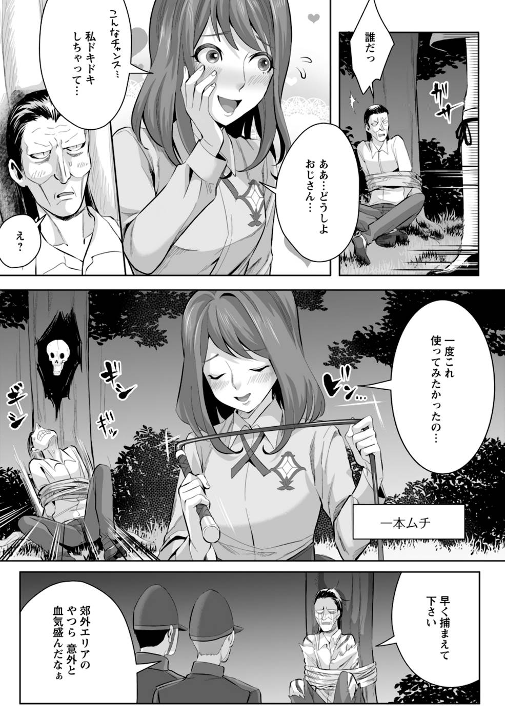 P30