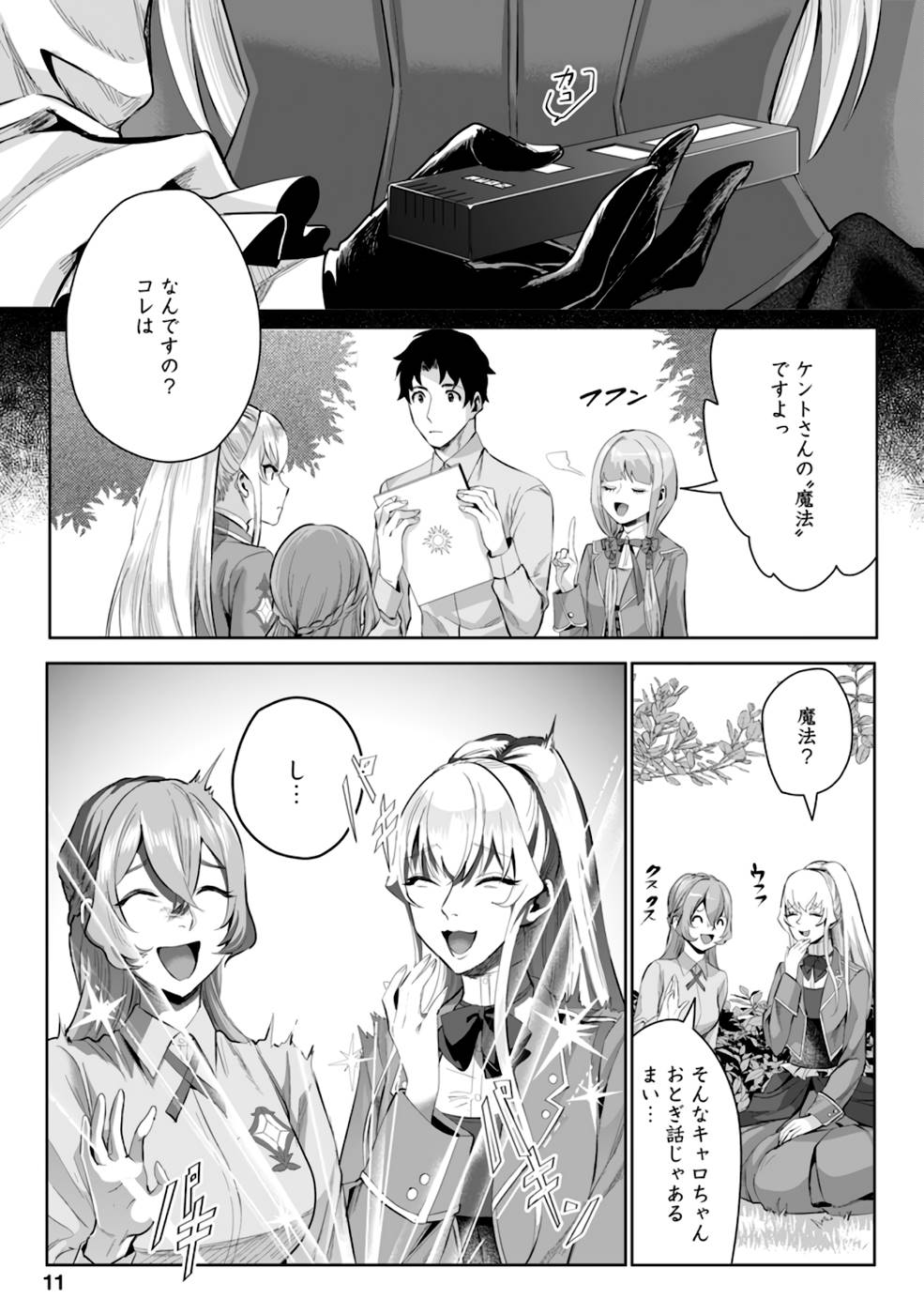 P9