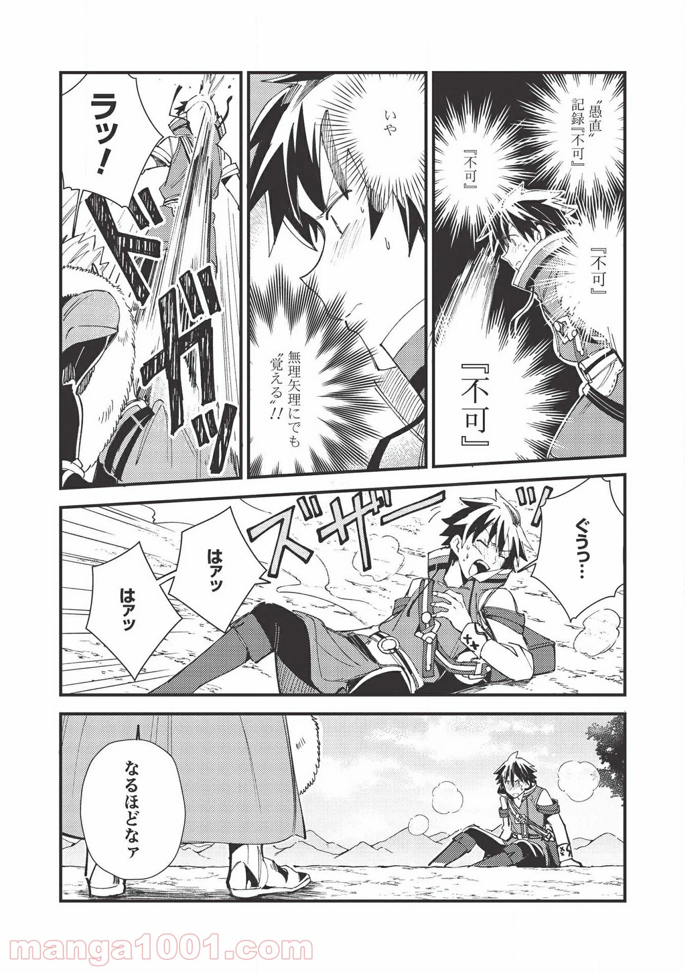 P23